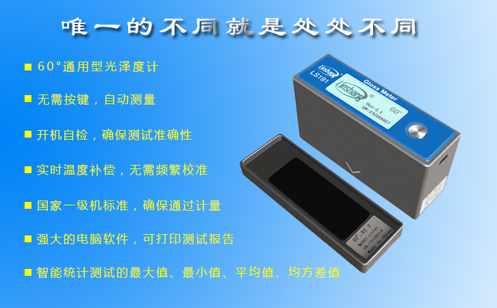 LS191180308001.jpg
