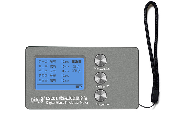 LS201數碼玻璃厚度儀人工模式設置玻璃厚度和空氣層厚度 LS201數碼玻璃厚度儀人工模式設置玻璃厚度和空氣層厚度