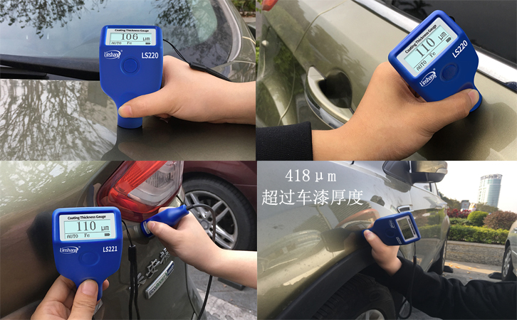 汽車漆膜儀檢測汽車厚度 汽車漆膜儀檢測汽車厚度