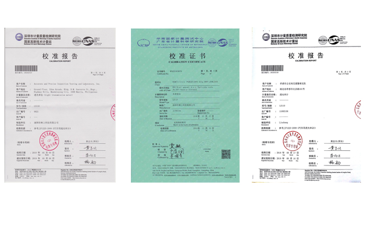 林上LS110，LS116，LS117計(jì)量院的檢測(cè)報(bào)告