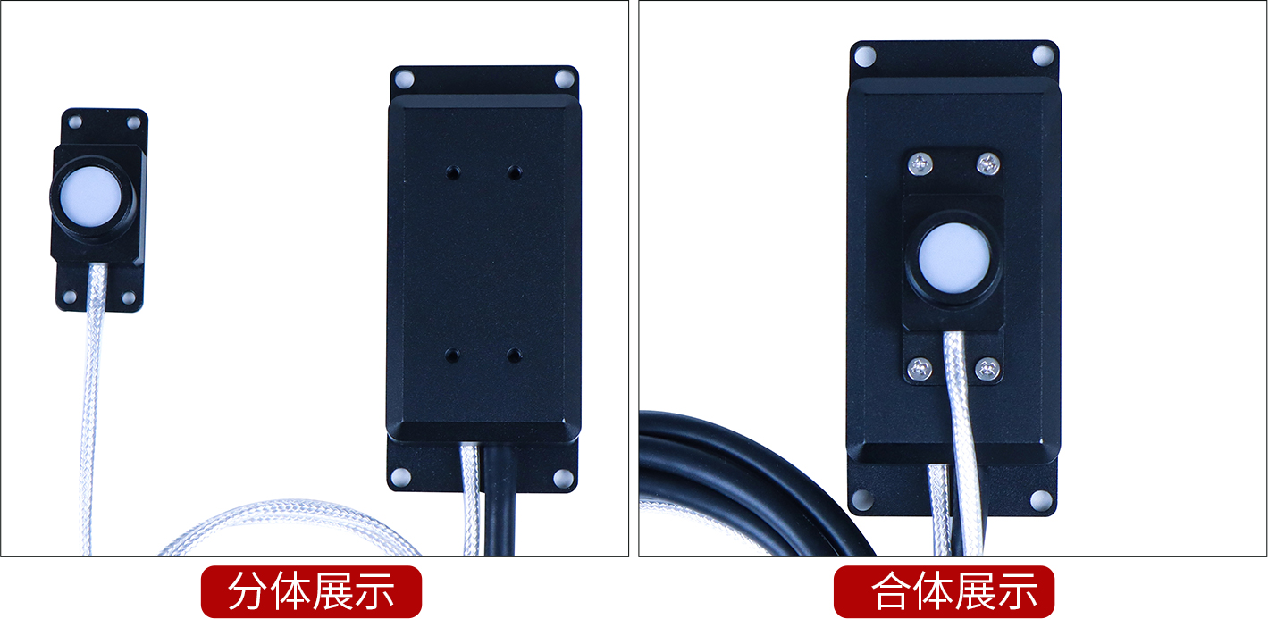 LS129紫外線數字探頭外觀 LS129紫外線數字探頭外觀