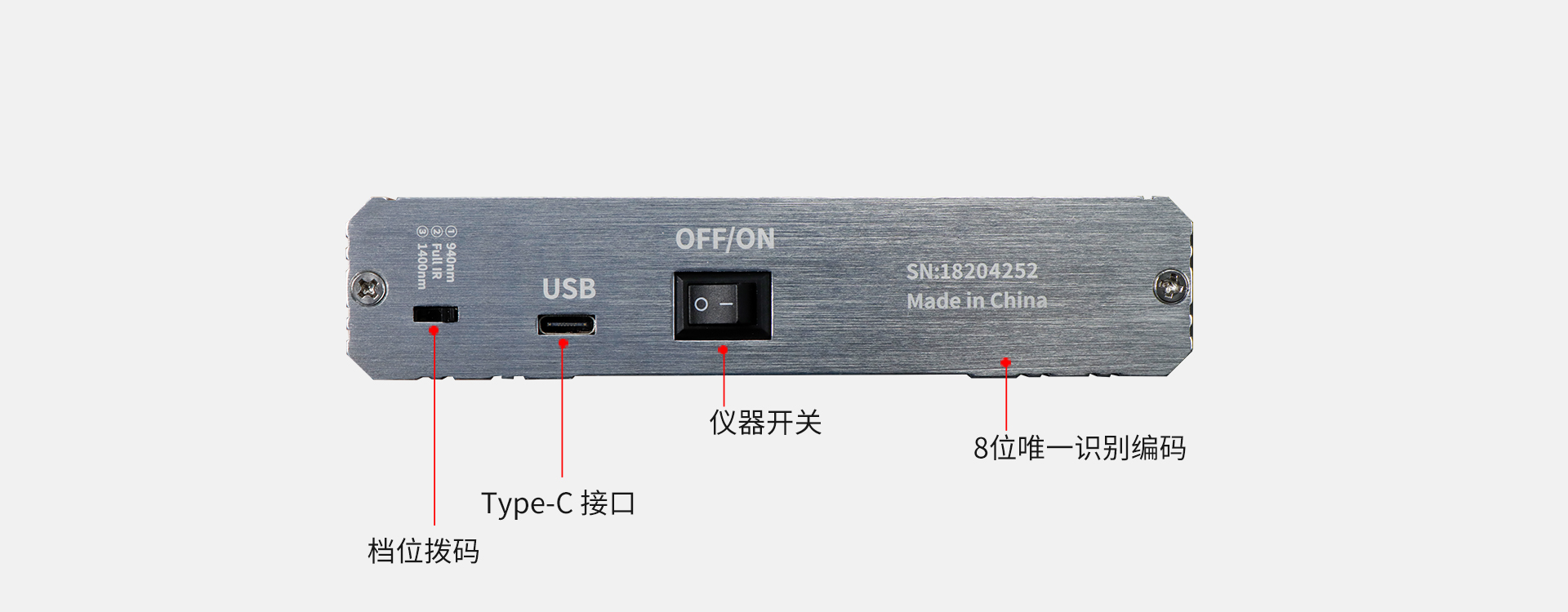 光學(xué)透過率測量儀側(cè)面 光學(xué)透過率測量儀側(cè)面